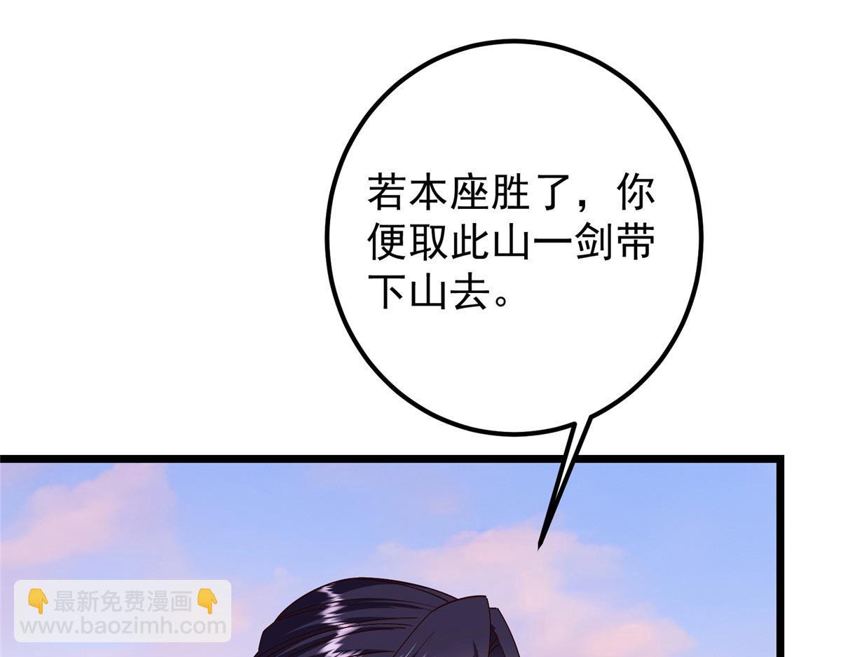 444 银剑层实至名归137