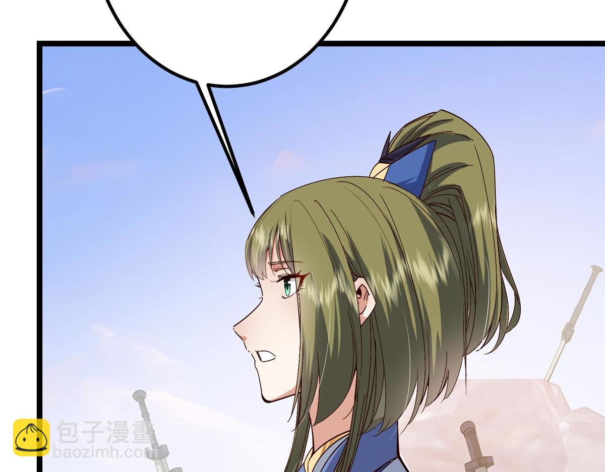 444 银剑层实至名归141