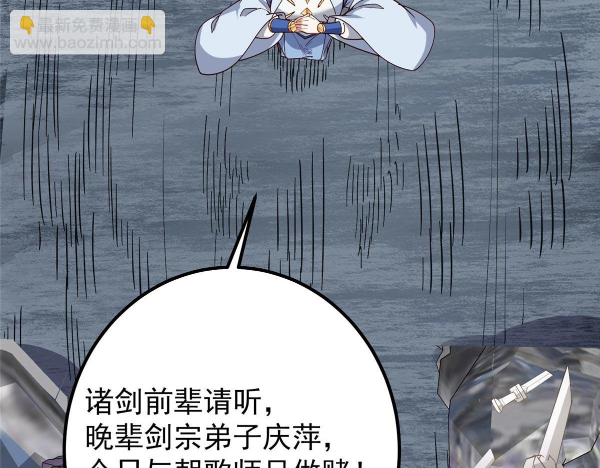 444 银剑层实至名归149