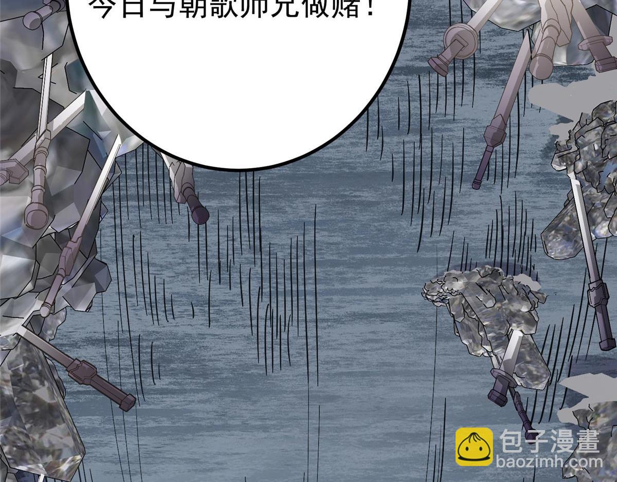 444 银剑层实至名归150