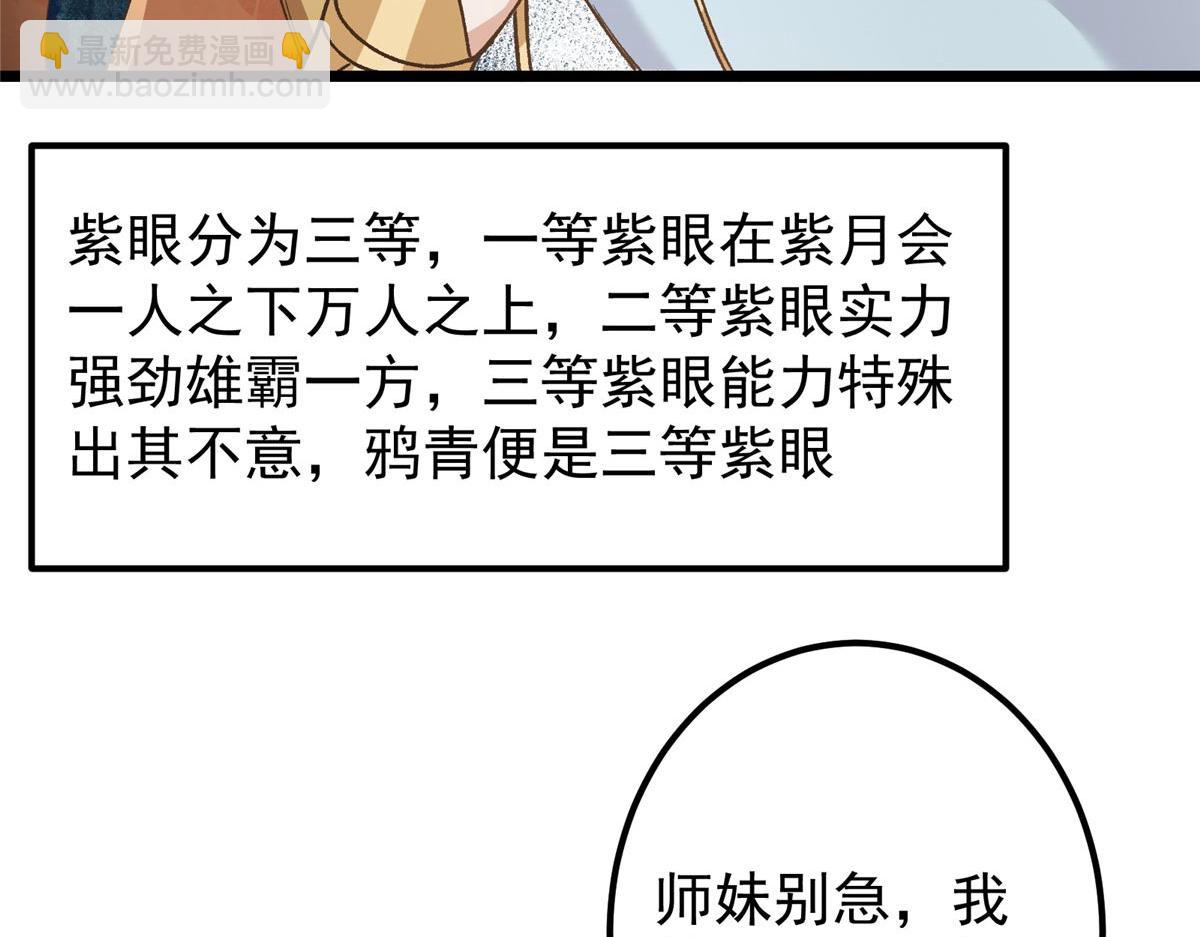 444 银剑层实至名归16