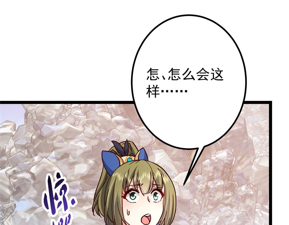 444 银剑层实至名归171