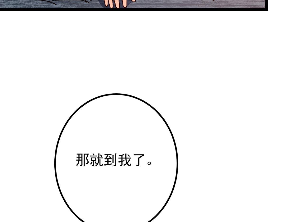 444 银剑层实至名归173