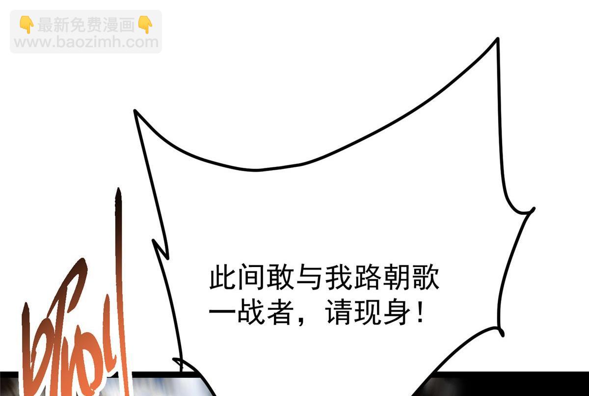 444 银剑层实至名归176