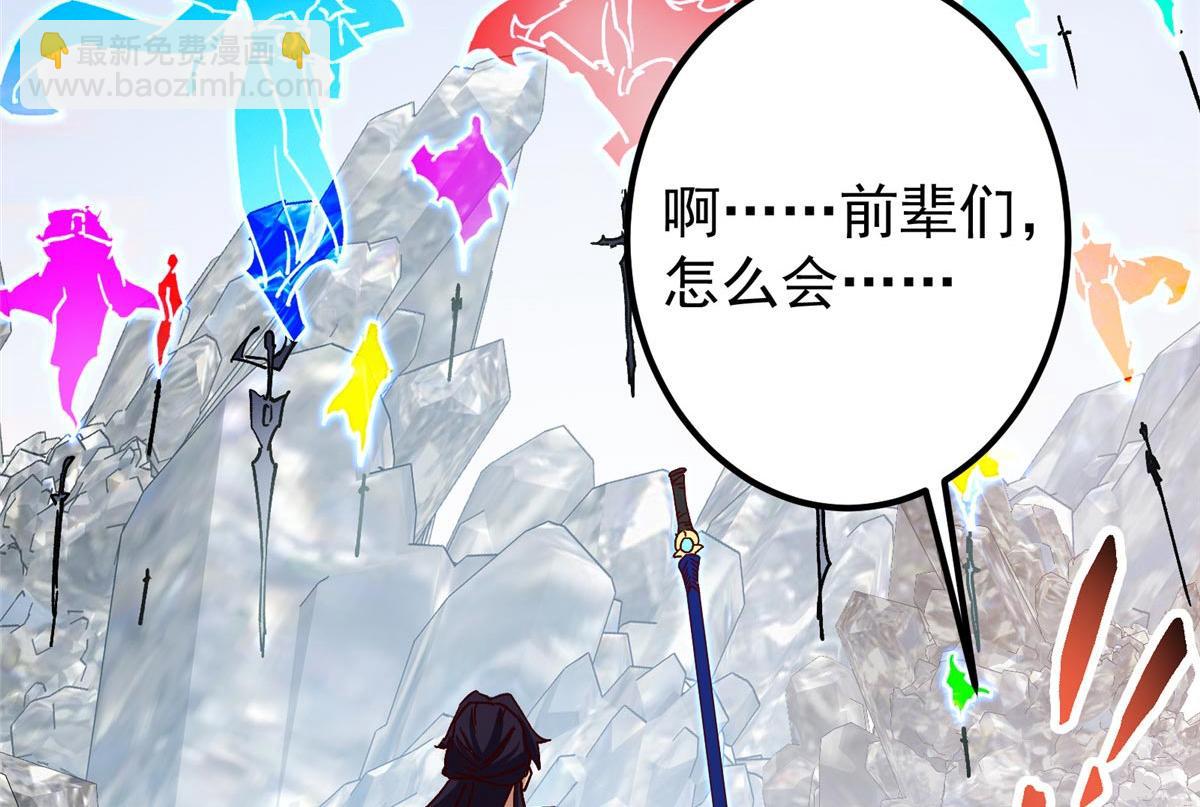 444 银剑层实至名归186