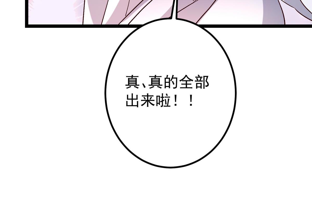 444 银剑层实至名归190