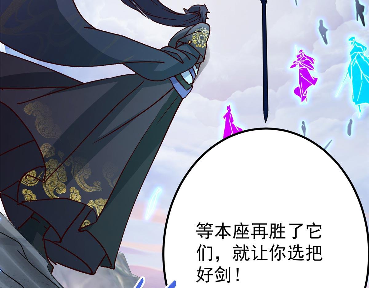 444 银剑层实至名归200