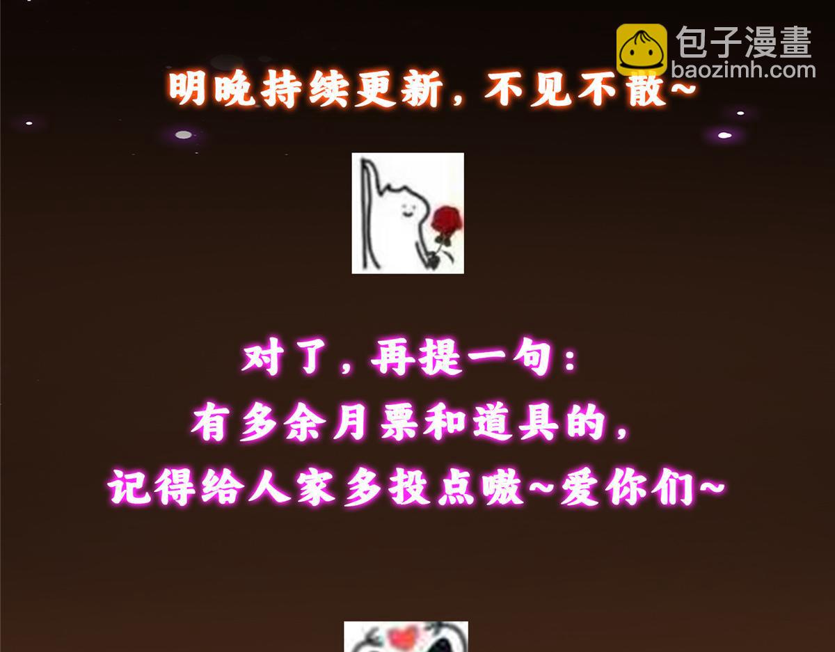 444 银剑层实至名归207