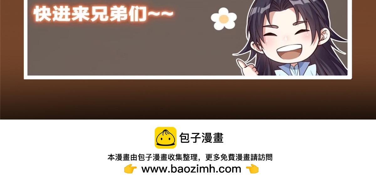 444 银剑层实至名归209