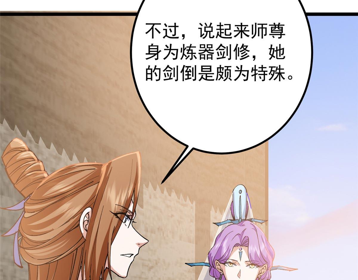 444 银剑层实至名归21