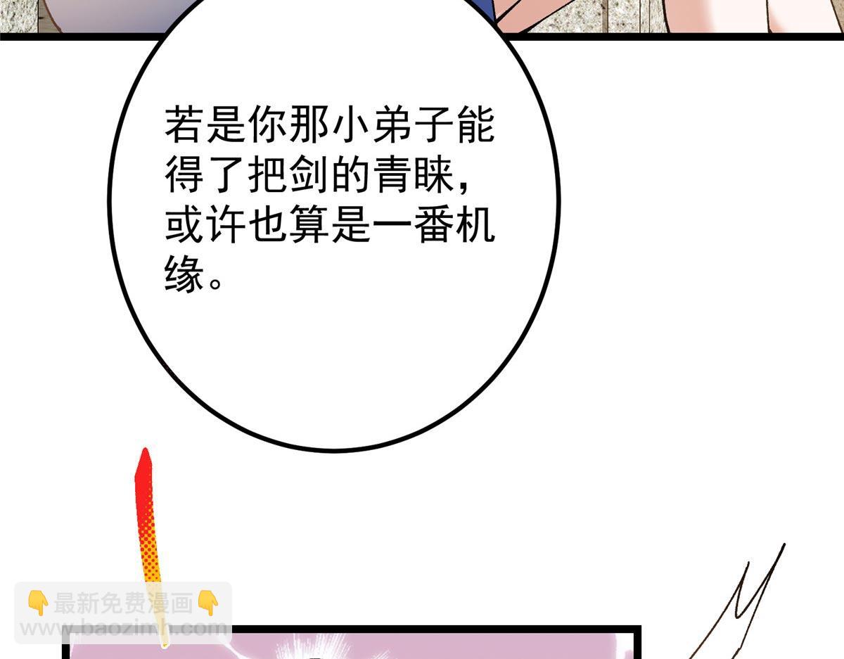 444 银剑层实至名归24