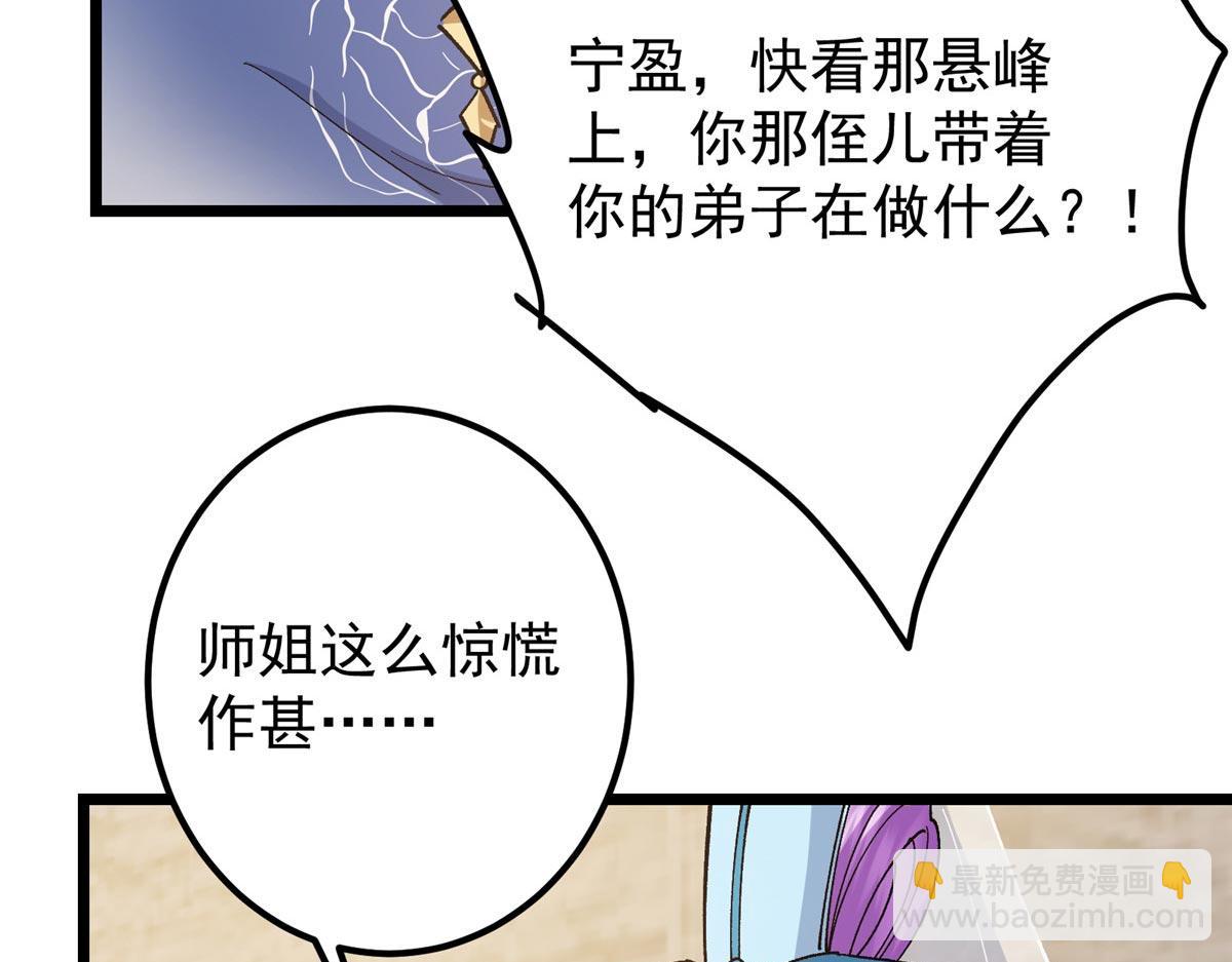 444 银剑层实至名归27
