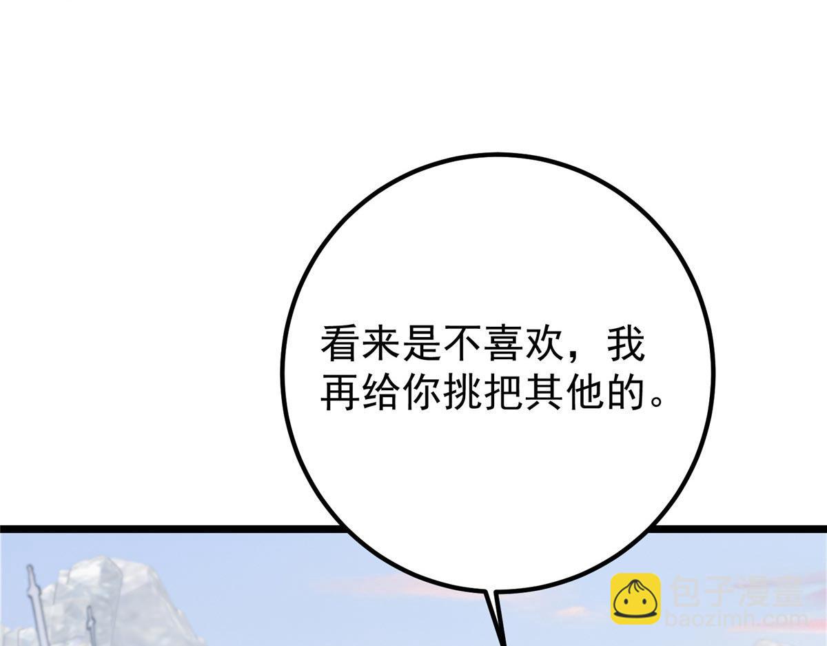 444 银剑层实至名归42