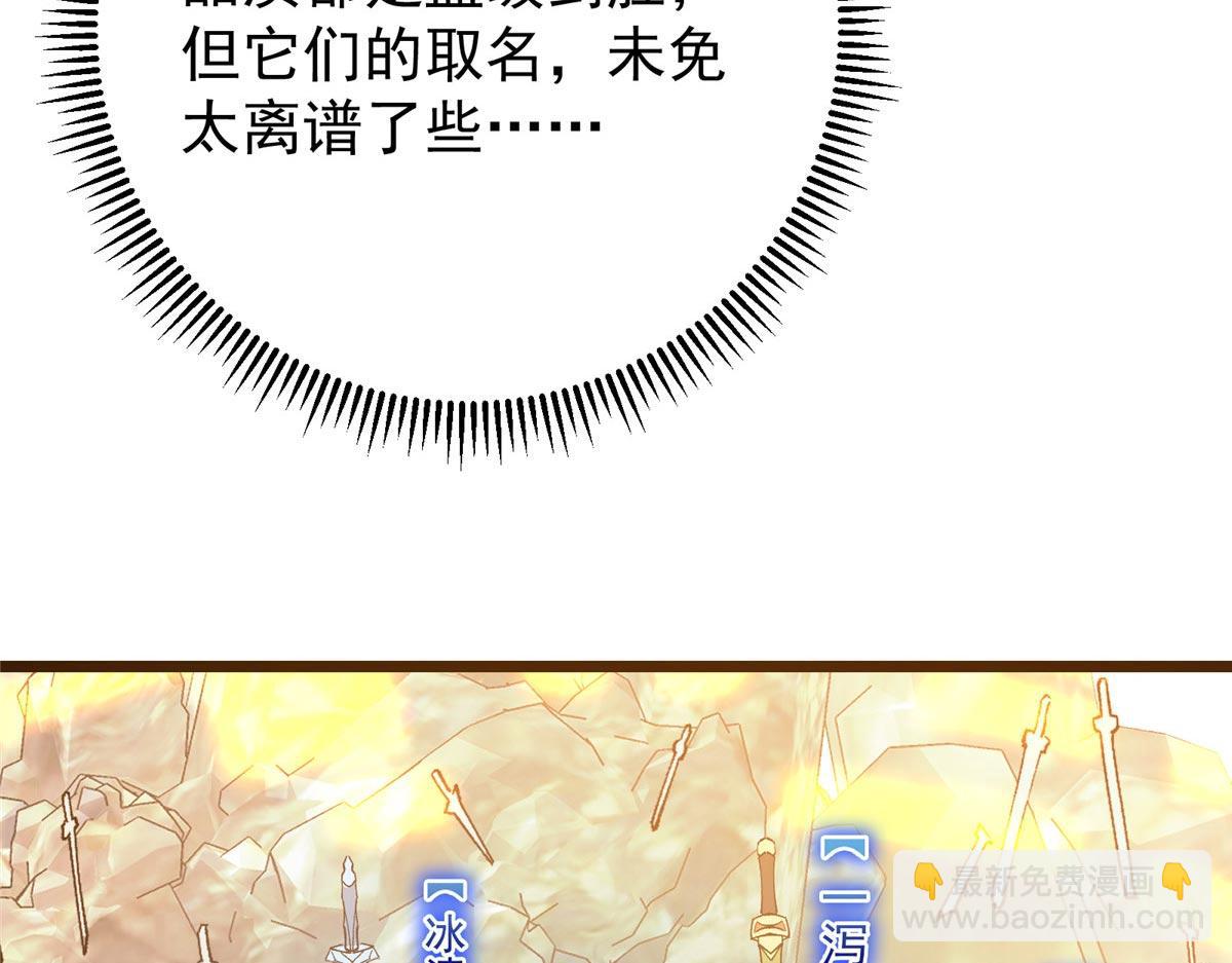 444 银剑层实至名归48