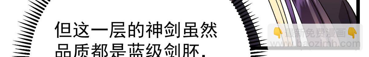 444 银剑层实至名归51