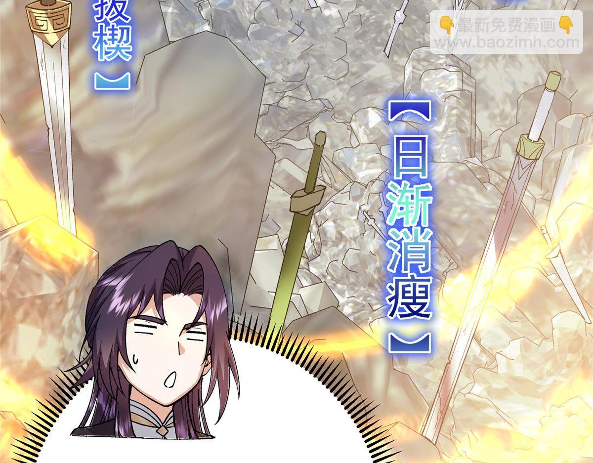 444 银剑层实至名归55