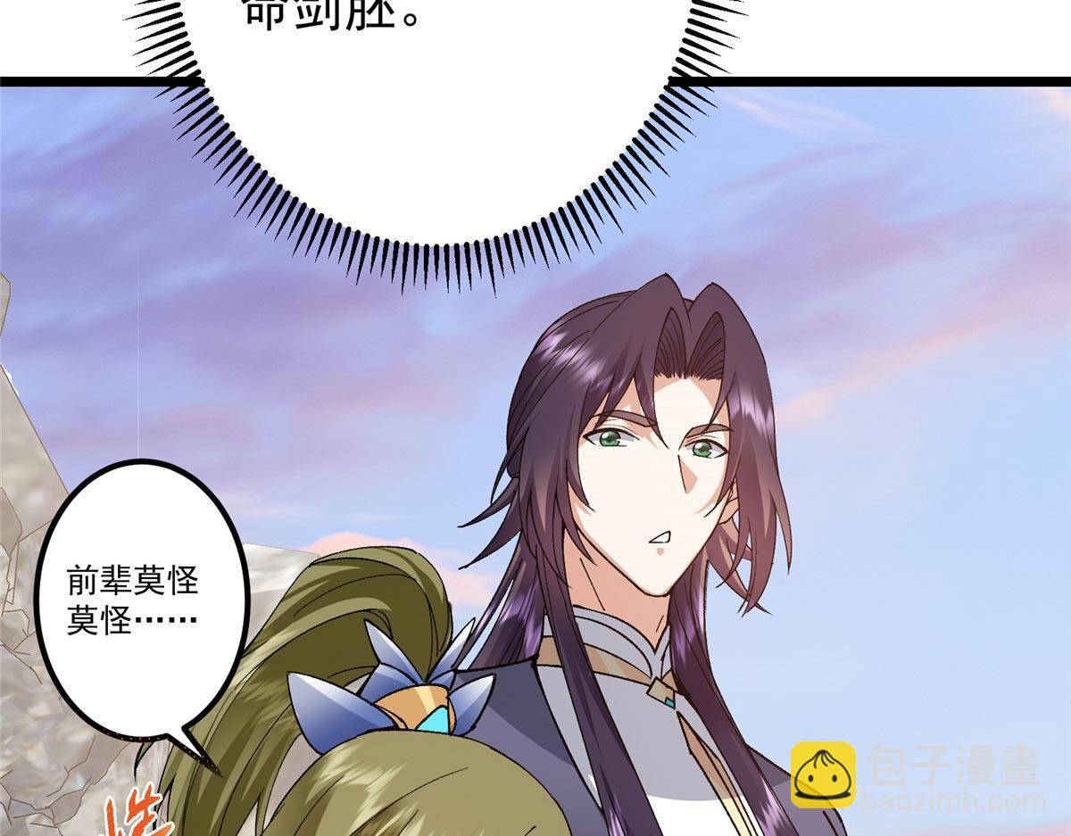 444 银剑层实至名归58