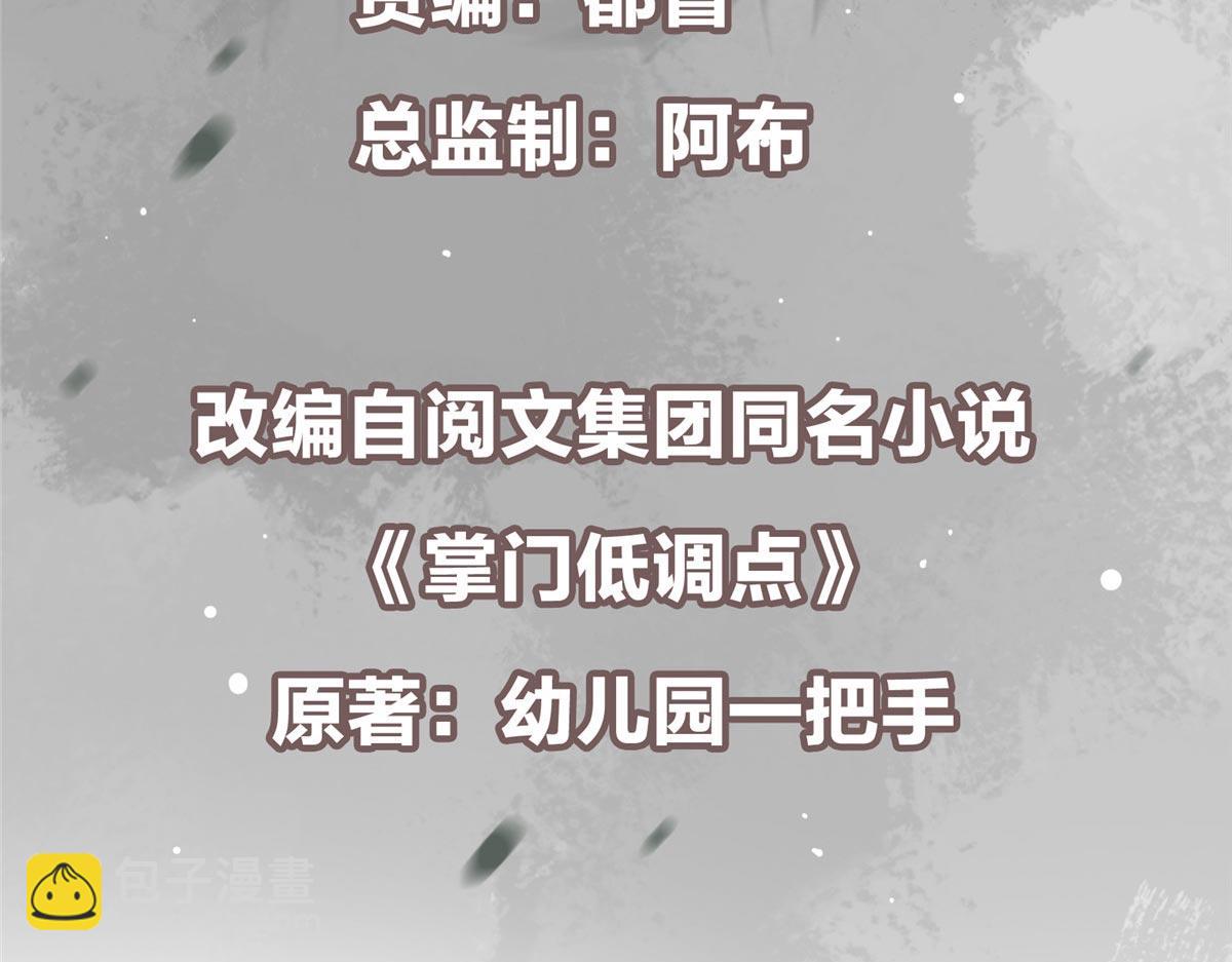 444 银剑层实至名归6