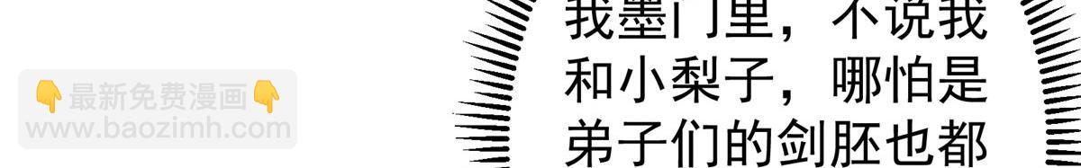 444 银剑层实至名归60