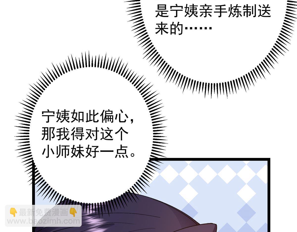 444 银剑层实至名归61