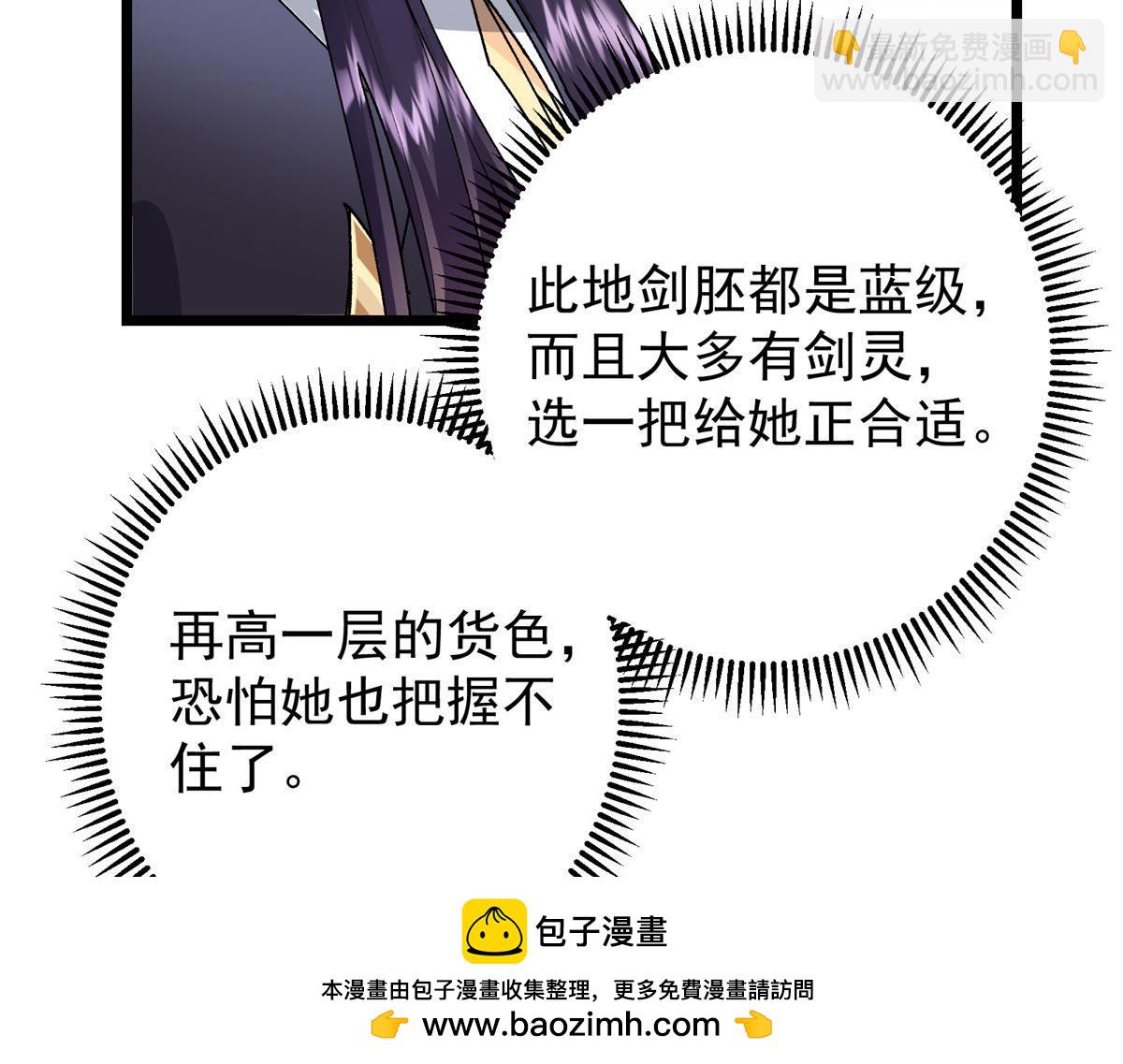 444 银剑层实至名归64