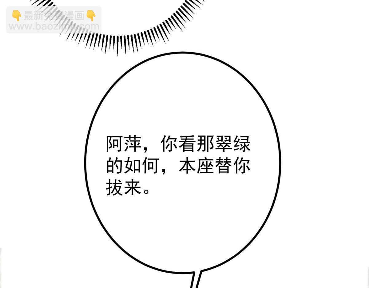 444 银剑层实至名归65