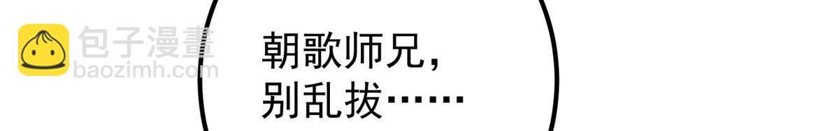 444 银剑层实至名归69