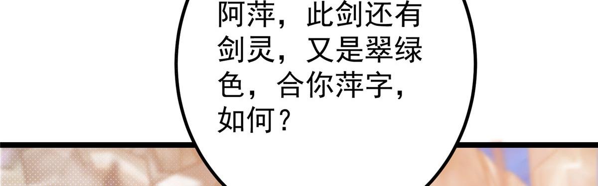 444 银剑层实至名归87