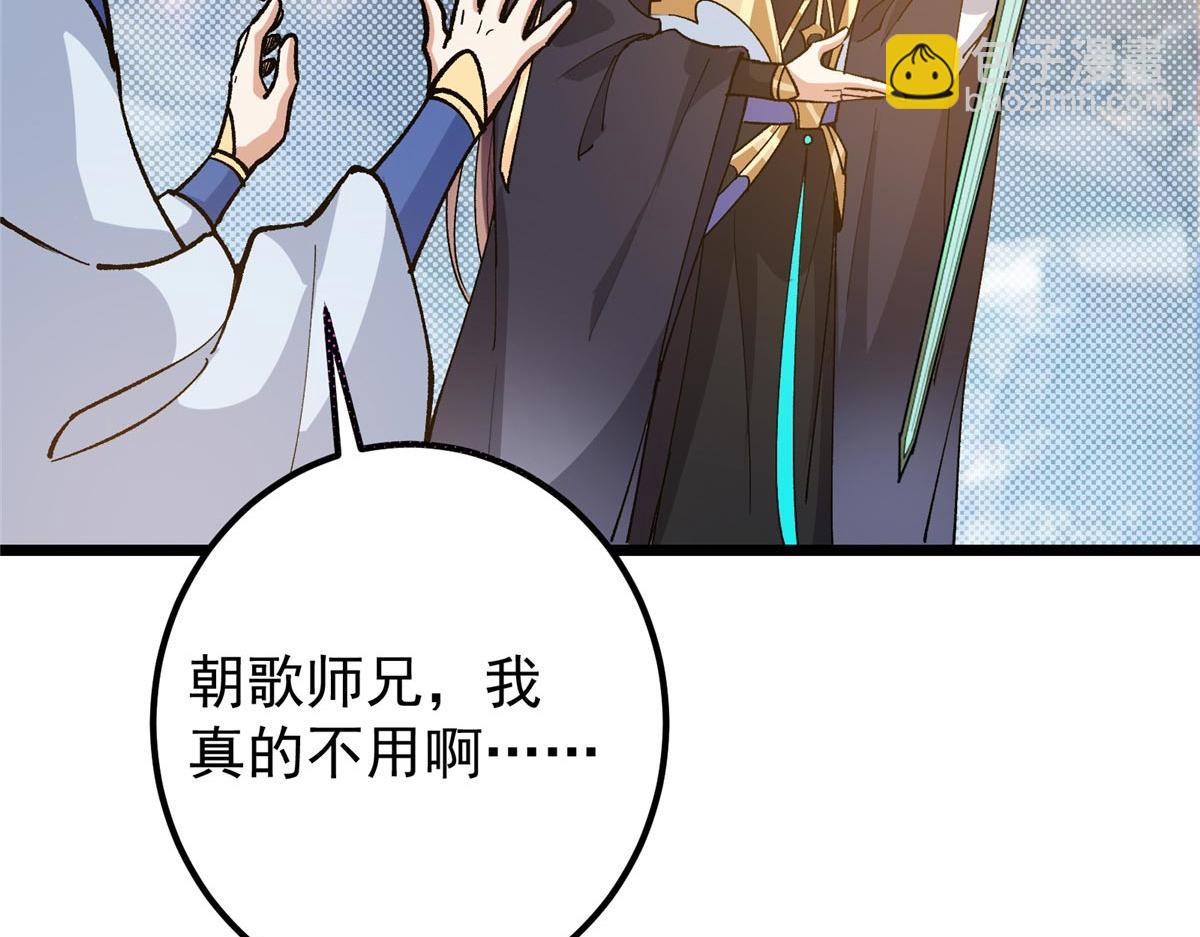 444 银剑层实至名归89