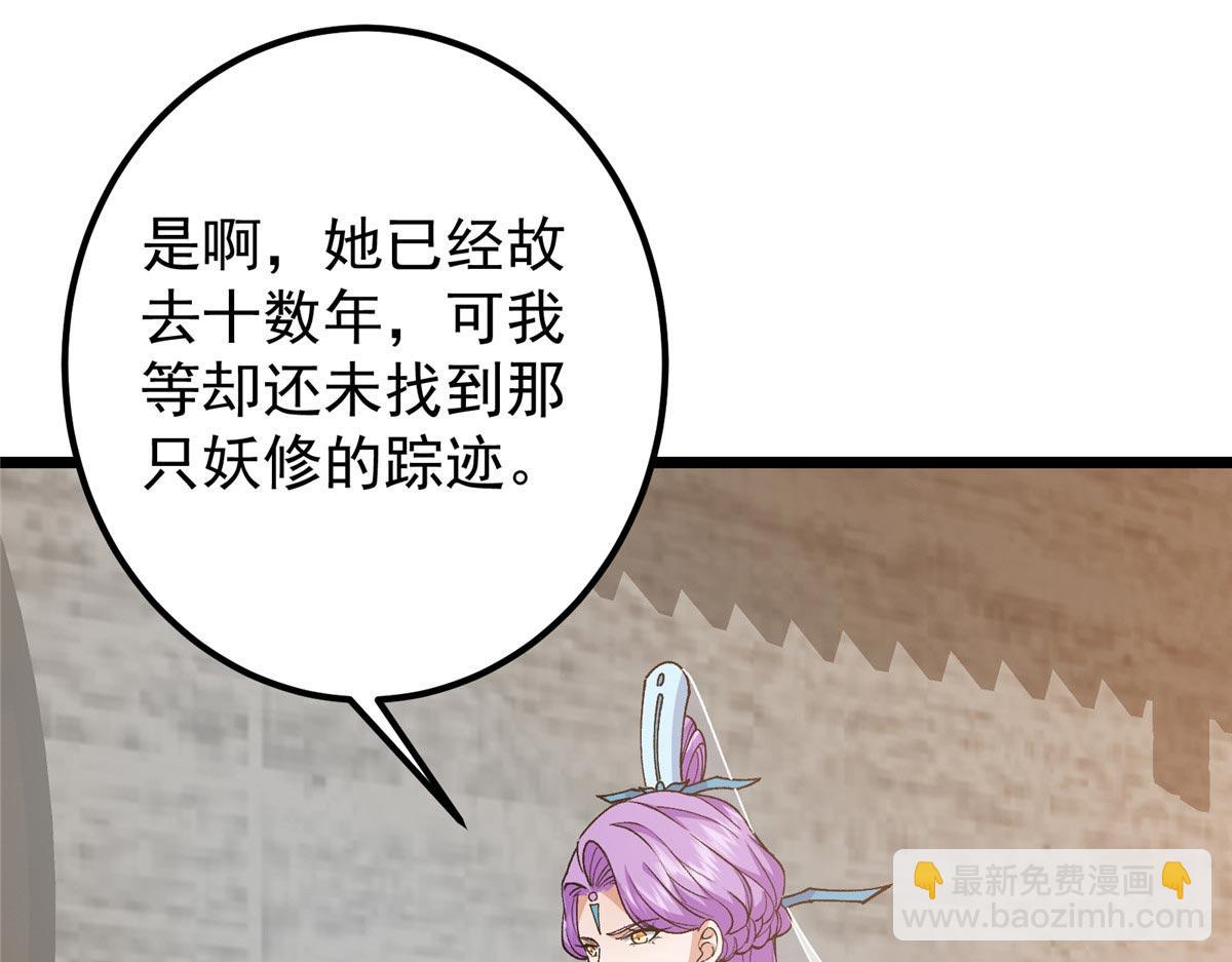 444 银剑层实至名归9