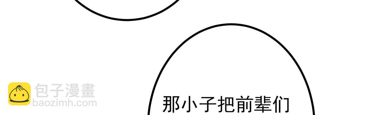 444 银剑层实至名归90