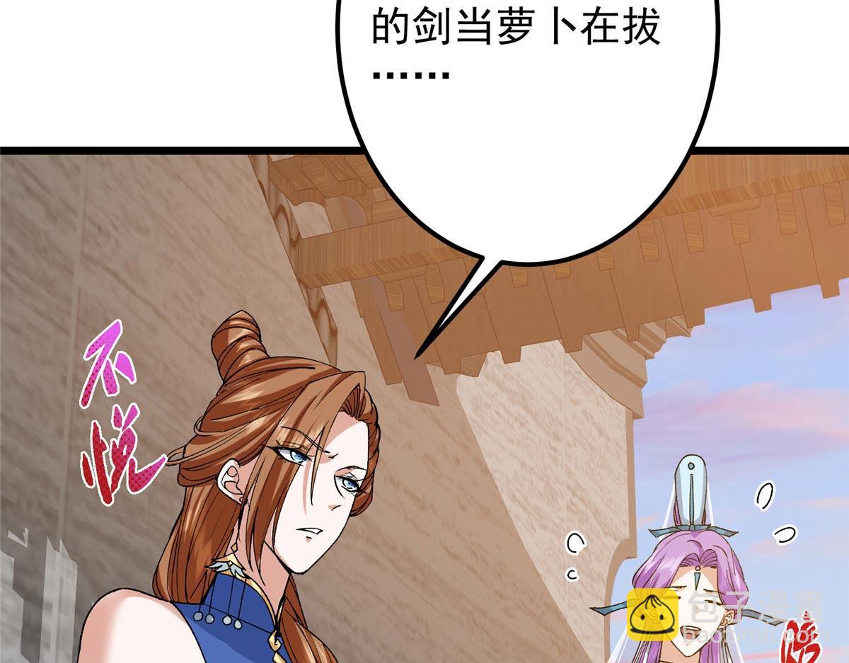 444 银剑层实至名归91