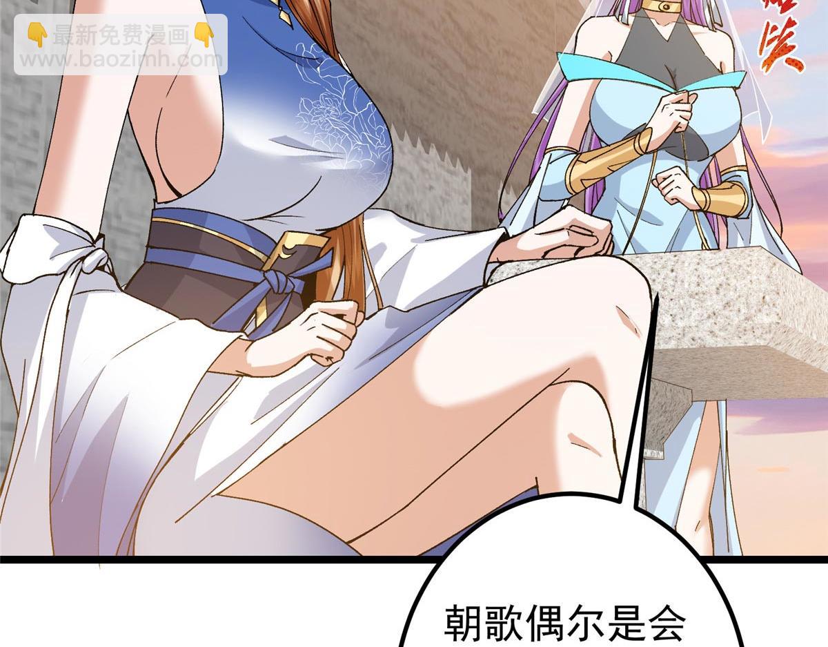 444 银剑层实至名归92