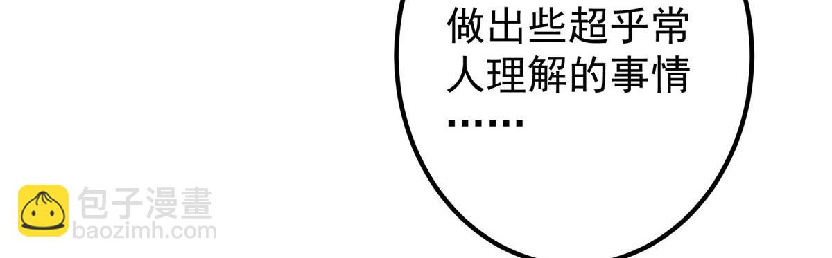 444 银剑层实至名归93