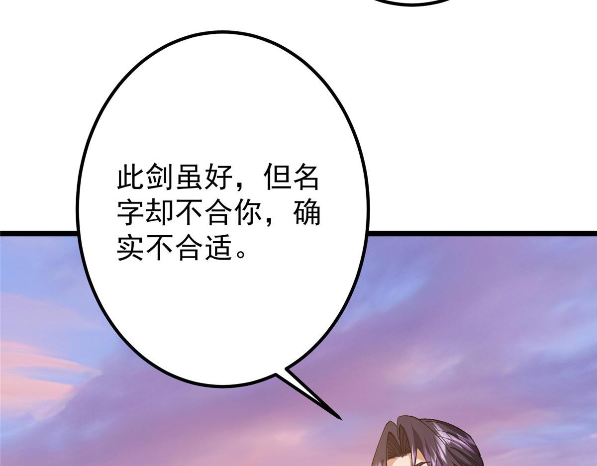 444 银剑层实至名归94