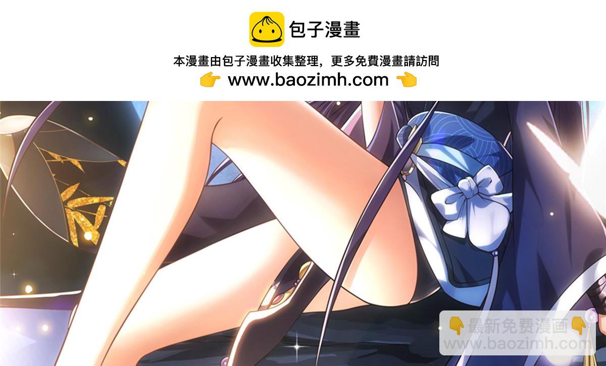 446 神剑顶上的诡异1