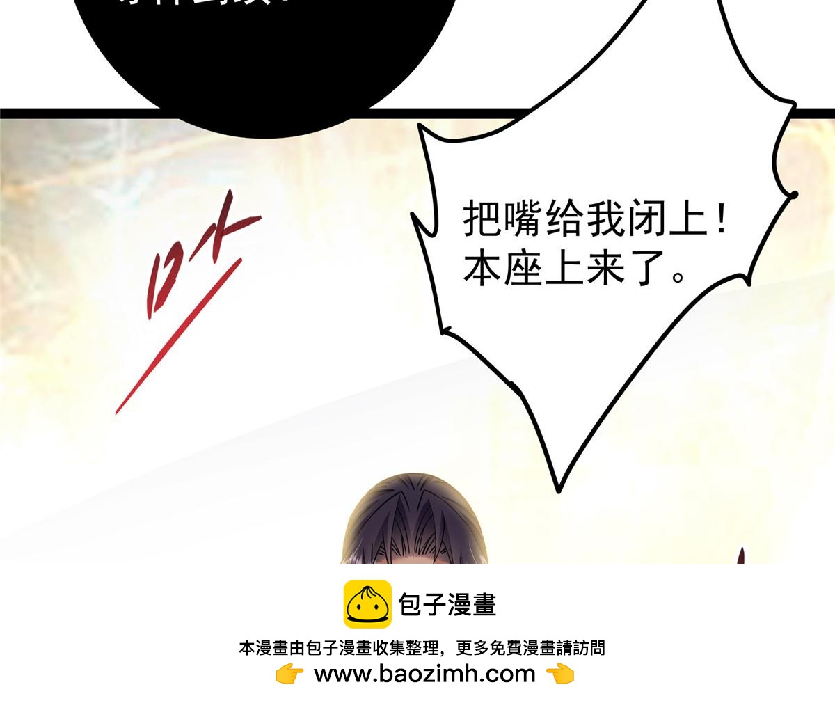 446 神剑顶上的诡异103