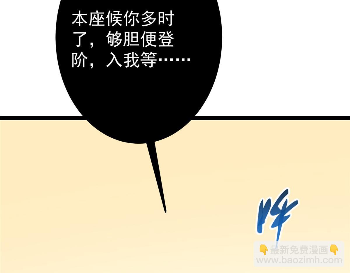 446 神剑顶上的诡异119