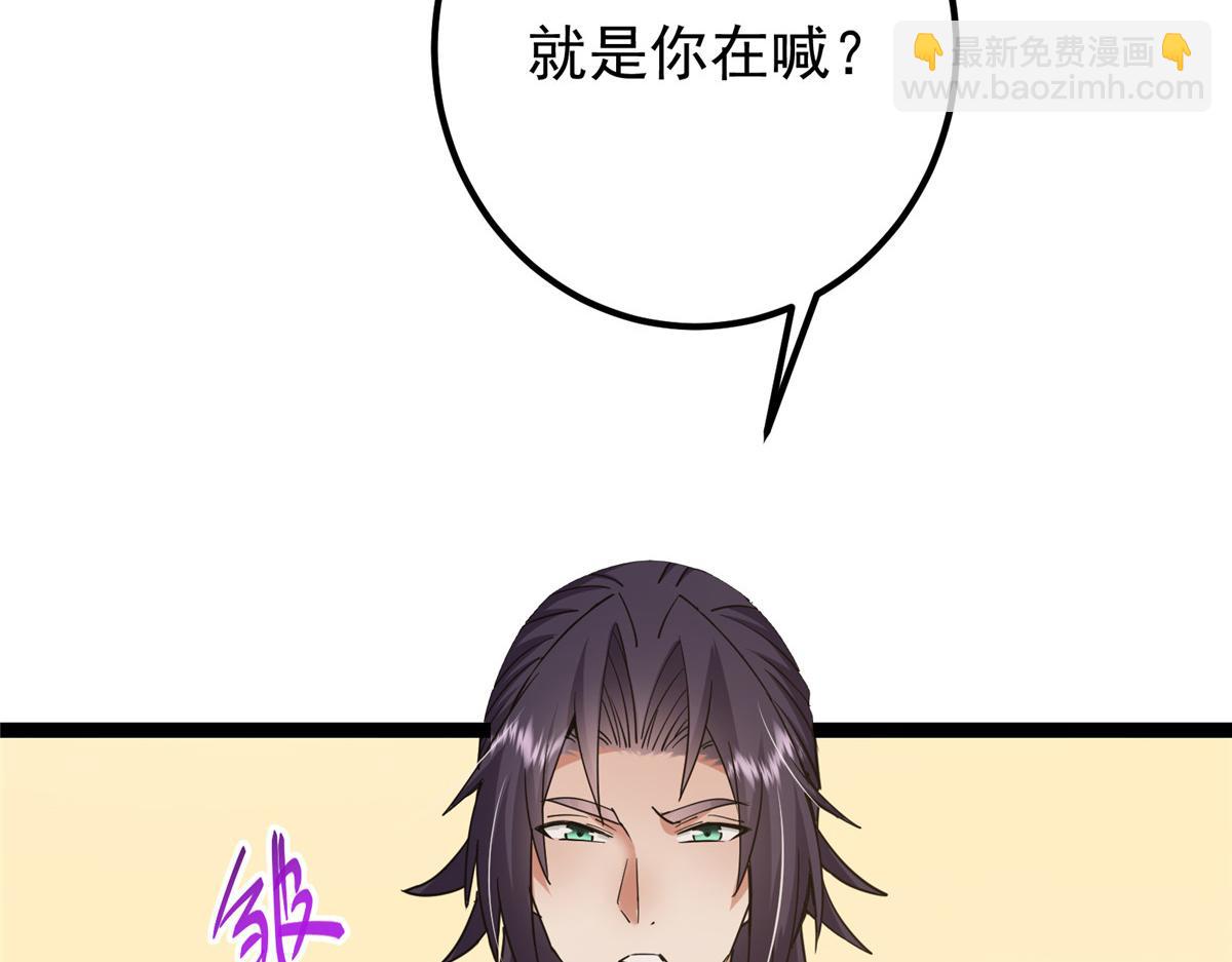 446 神剑顶上的诡异125