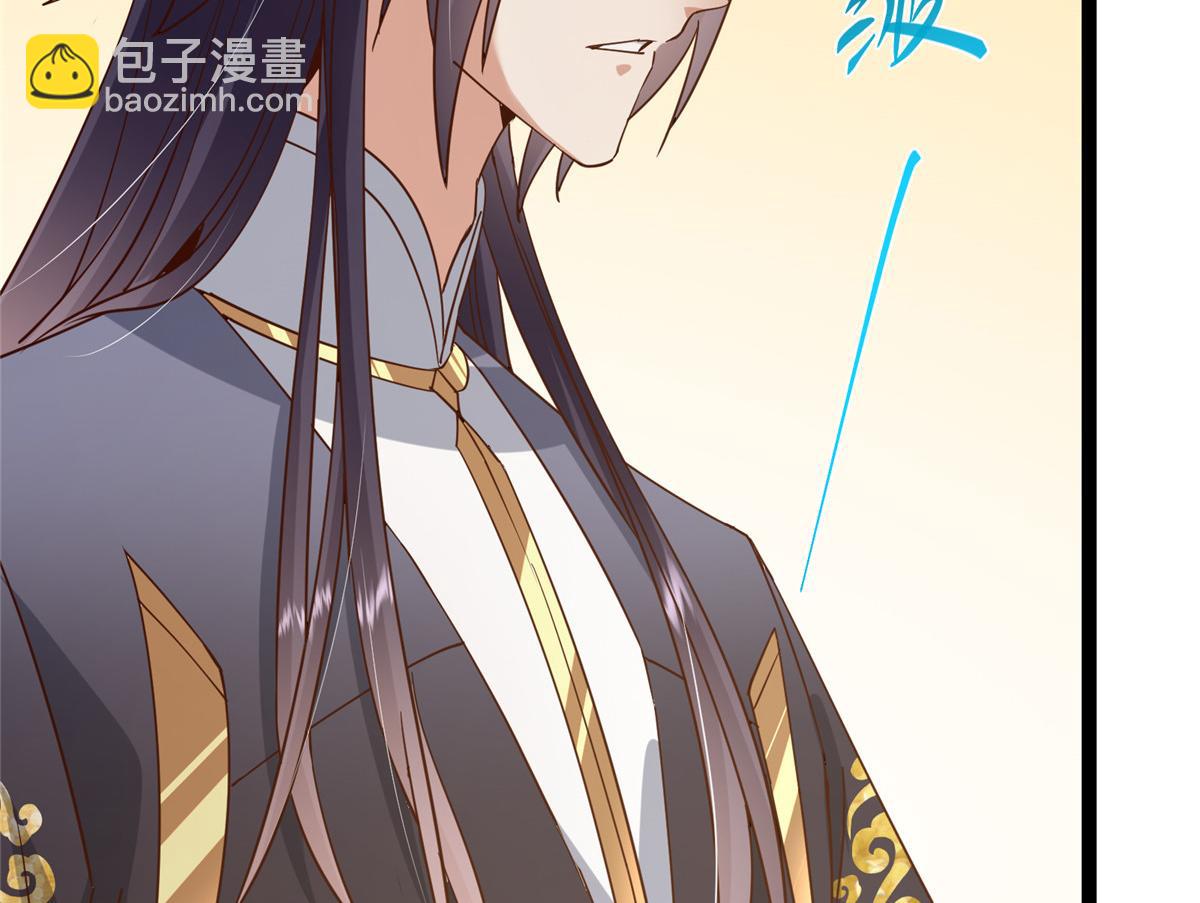 446 神剑顶上的诡异138