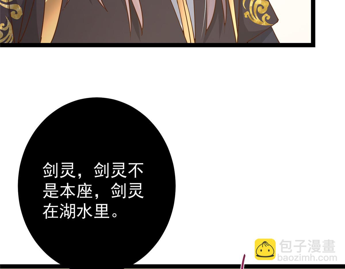 446 神剑顶上的诡异139