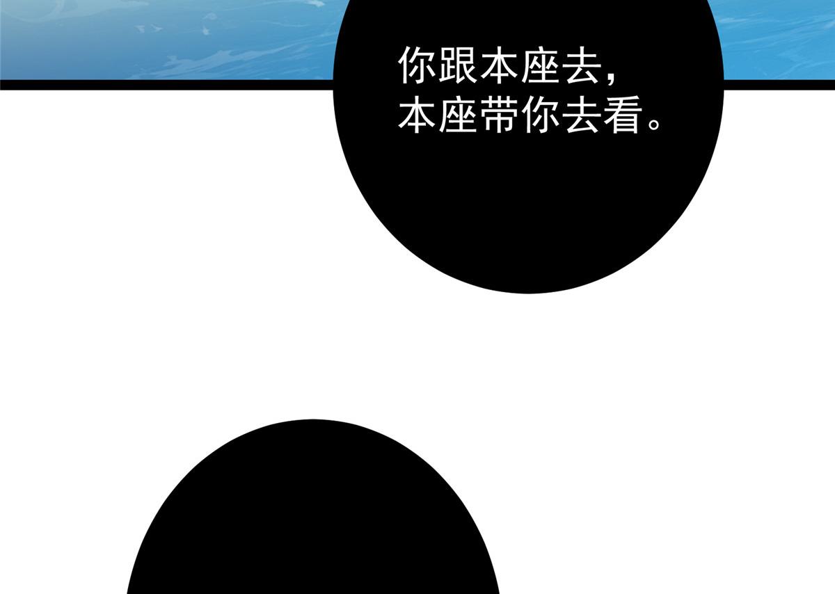446 神剑顶上的诡异142