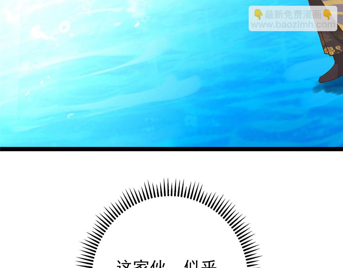 446 神剑顶上的诡异145
