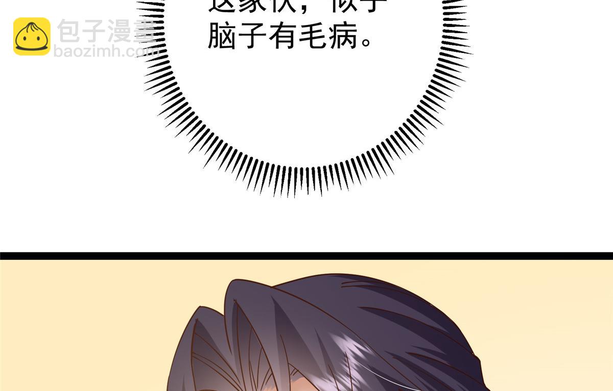 446 神剑顶上的诡异146