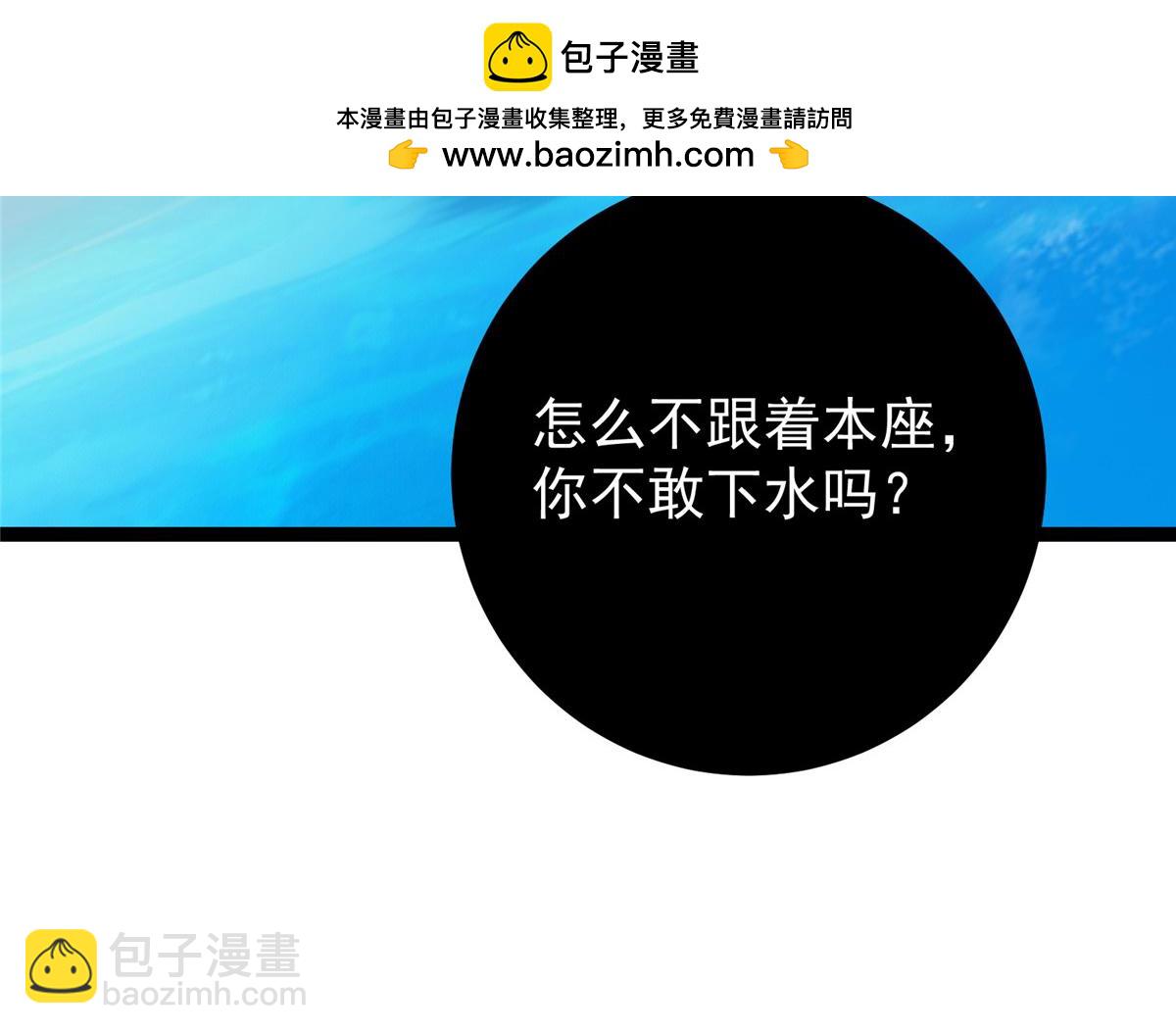 446 神剑顶上的诡异151