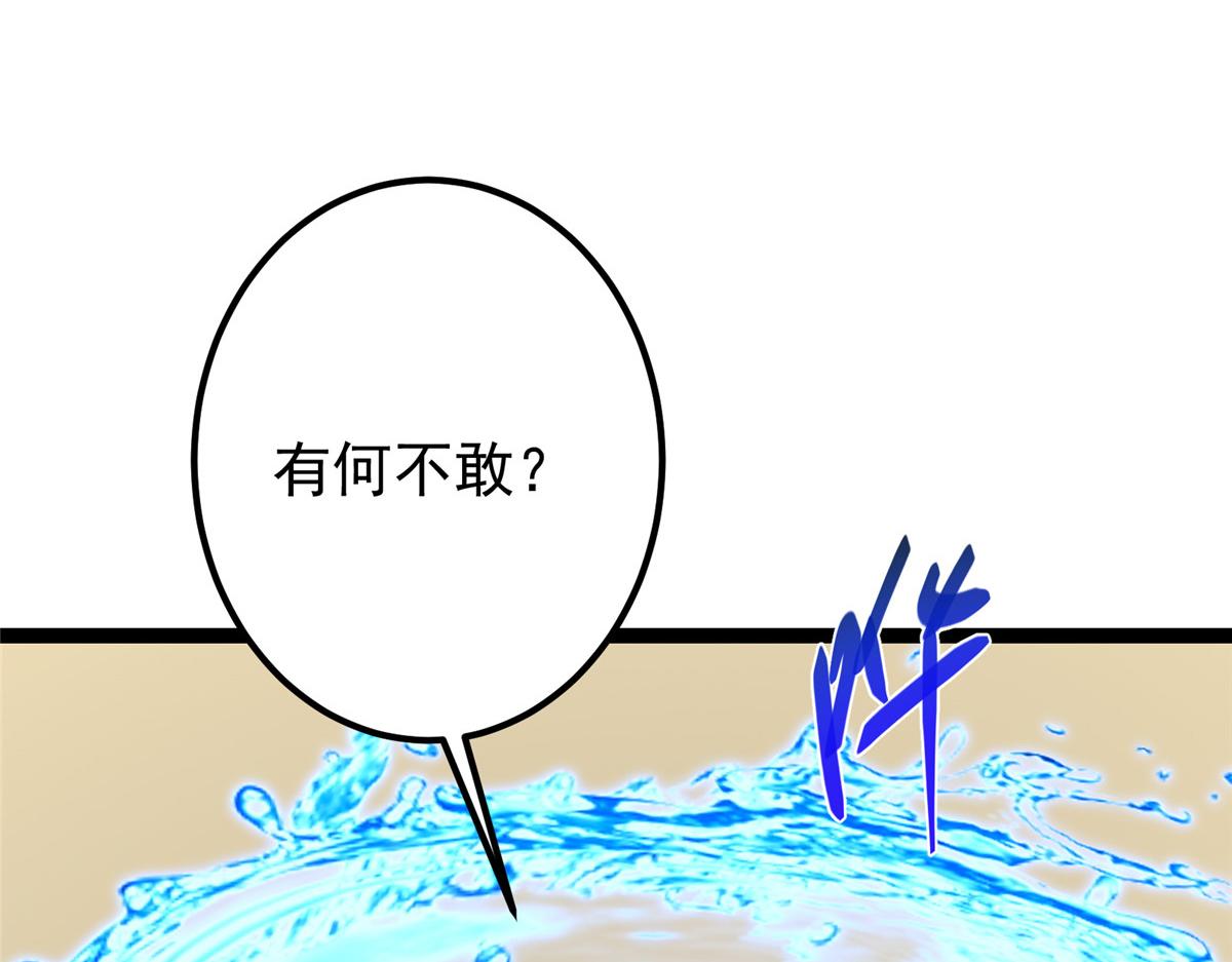 446 神剑顶上的诡异152