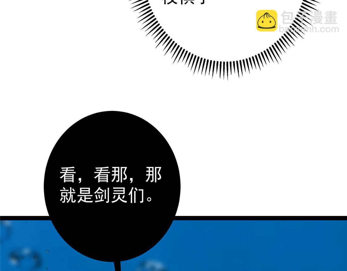 446 神剑顶上的诡异167