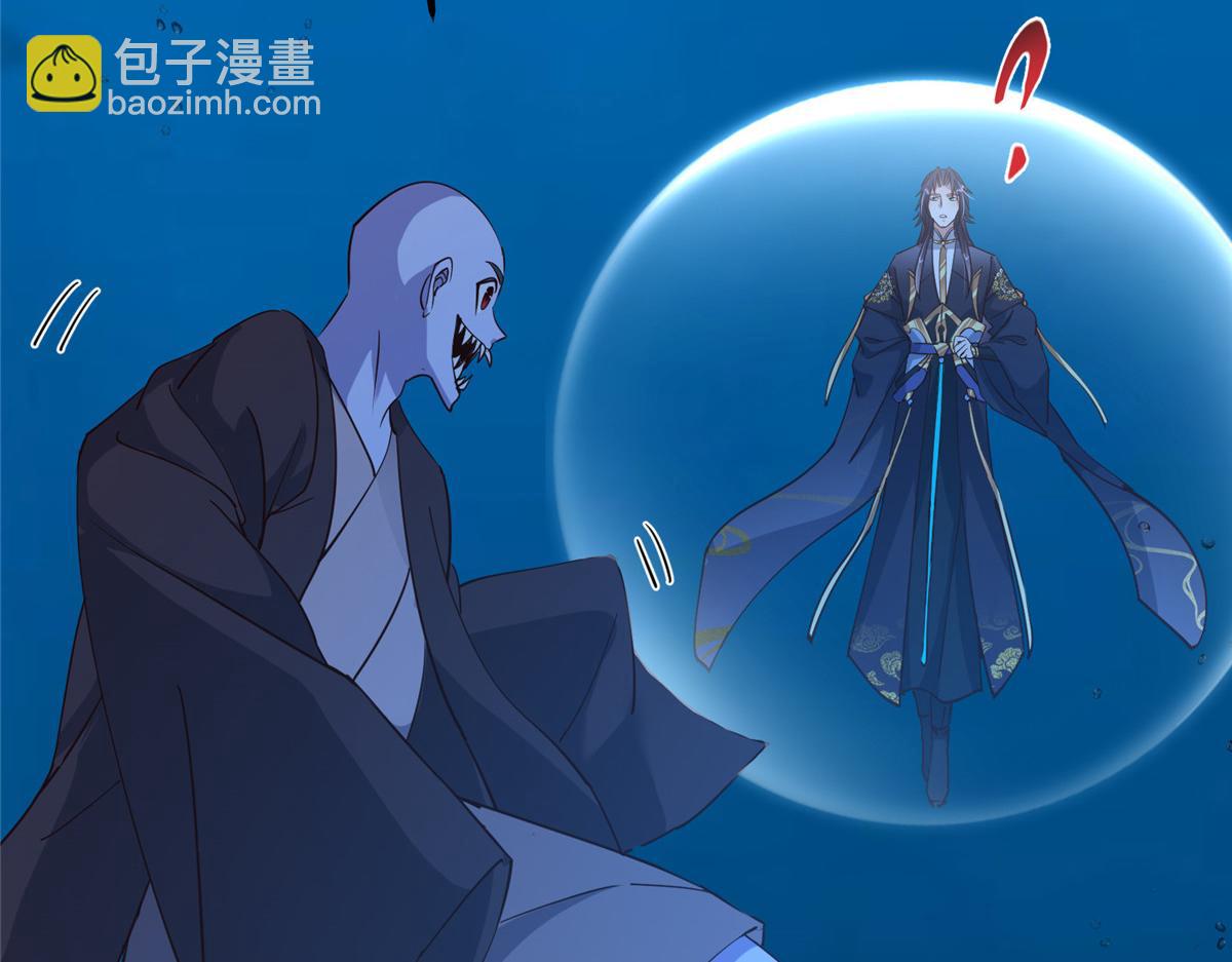 446 神剑顶上的诡异169