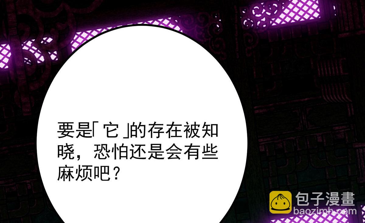 446 神剑顶上的诡异17