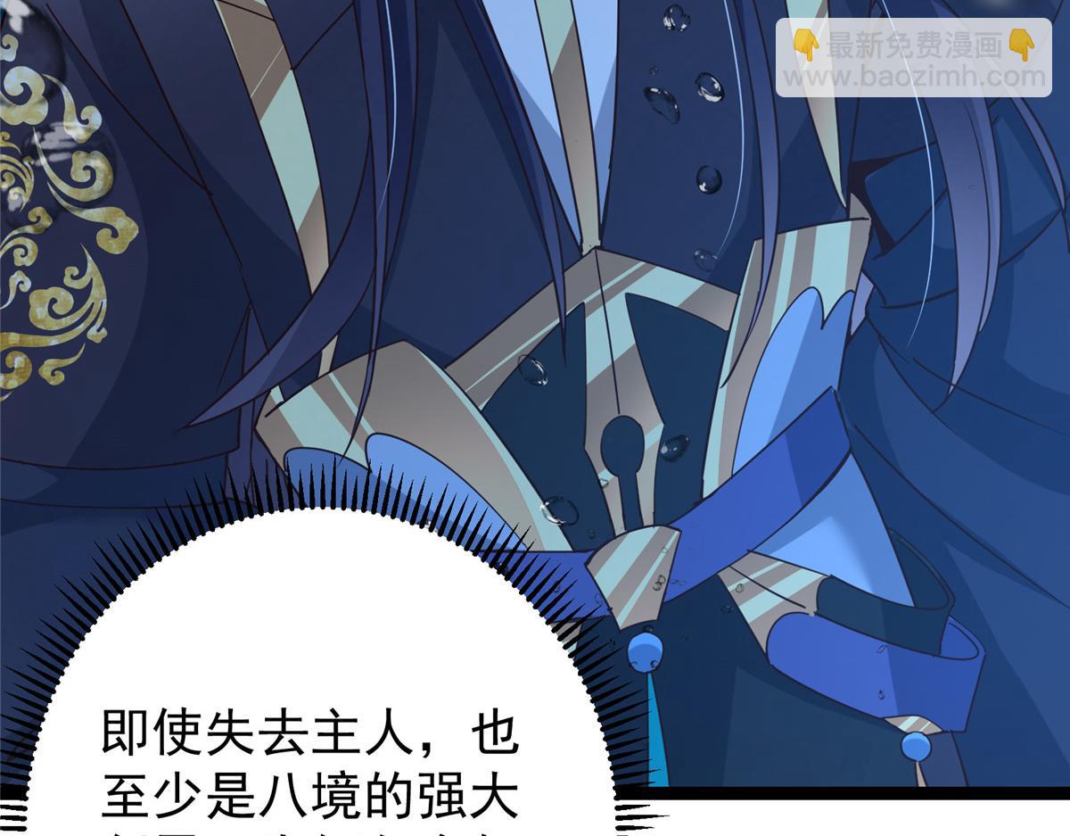 446 神剑顶上的诡异187